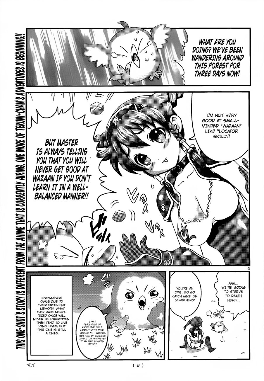 Waza no Tabibito Chapter 1.4 page 6 - Chapter 1 v4 : Part One