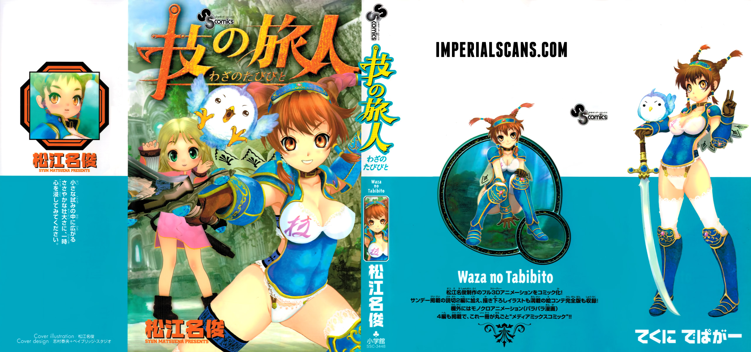 Waza no Tabibito Chapter 3.2 page 1 - Chapter 3 v2 : Extras [End]