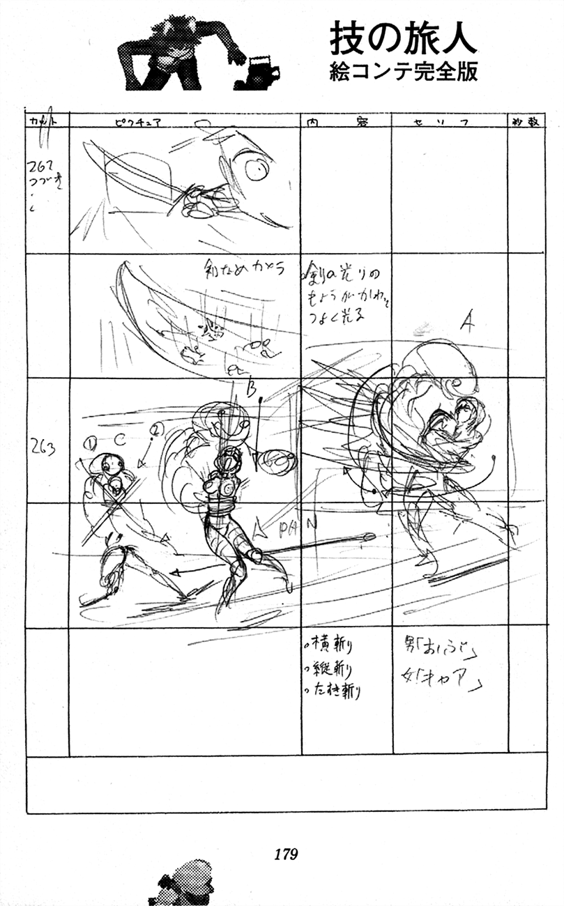 Waza no Tabibito Chapter 3.2 page 101 - Chapter 3 v2 : Extras [End]