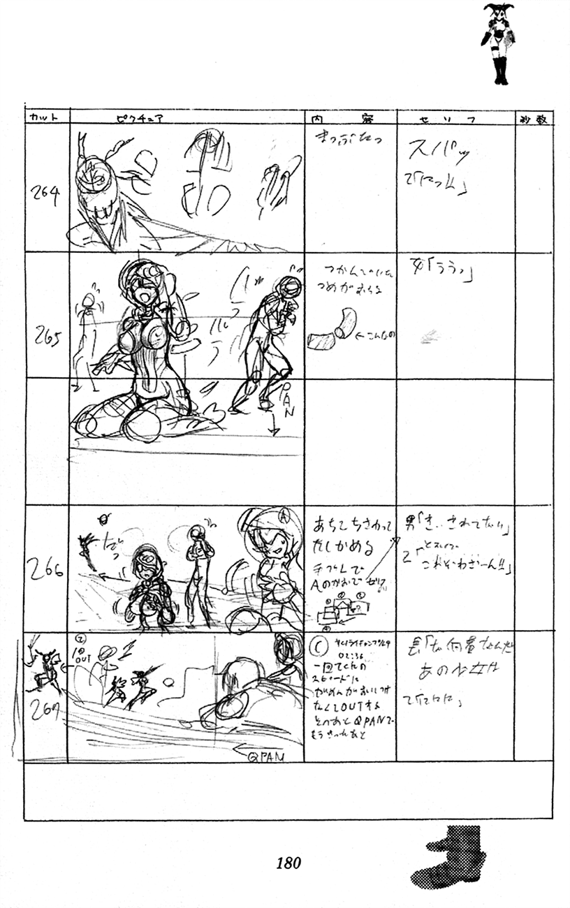 Waza no Tabibito Chapter 3.2 page 102 - Chapter 3 v2 : Extras [End]