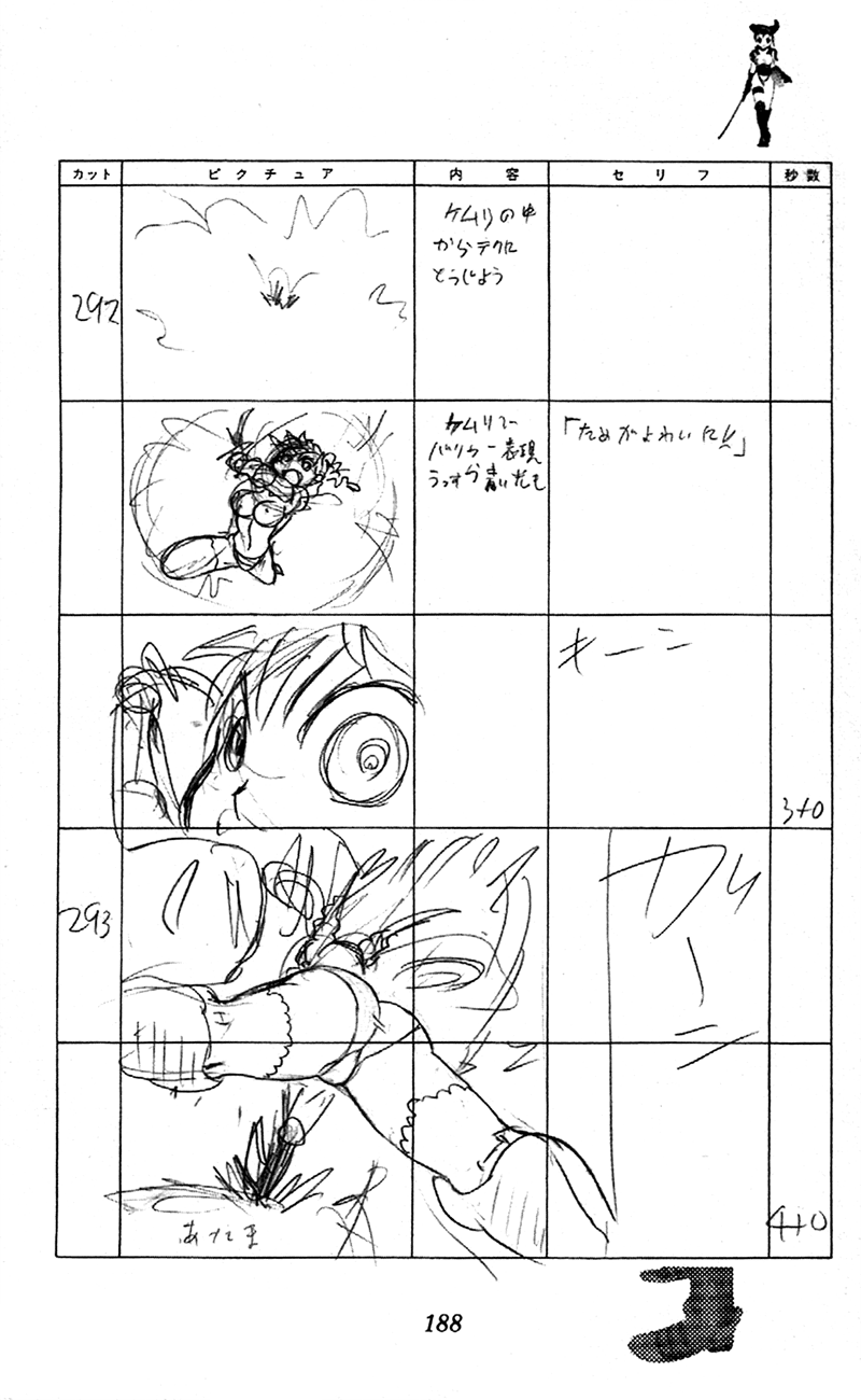 Waza no Tabibito Chapter 3.2 page 110 - Chapter 3 v2 : Extras [End]
