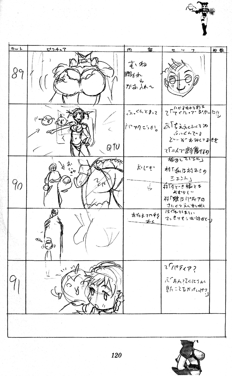 Waza no Tabibito Chapter 3.2 page 42 - Chapter 3 v2 : Extras [End]