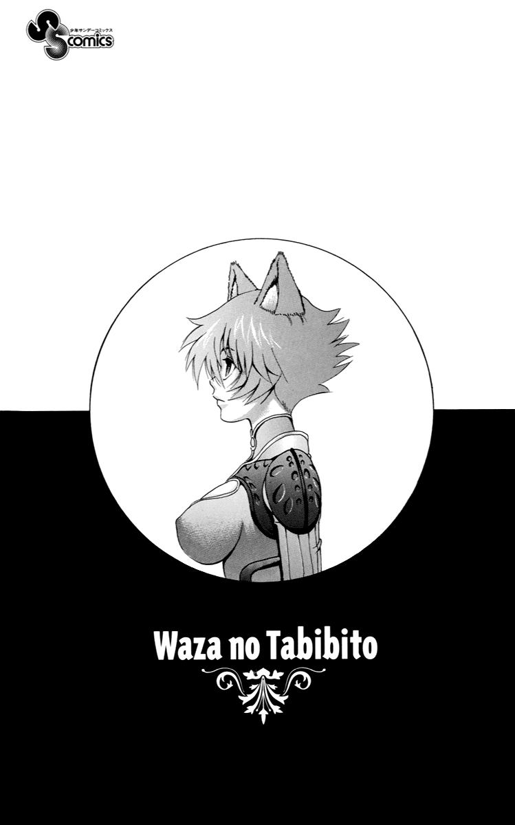 Waza no Tabibito Chapter 3.2 page 5 - Chapter 3 v2 : Extras [End]