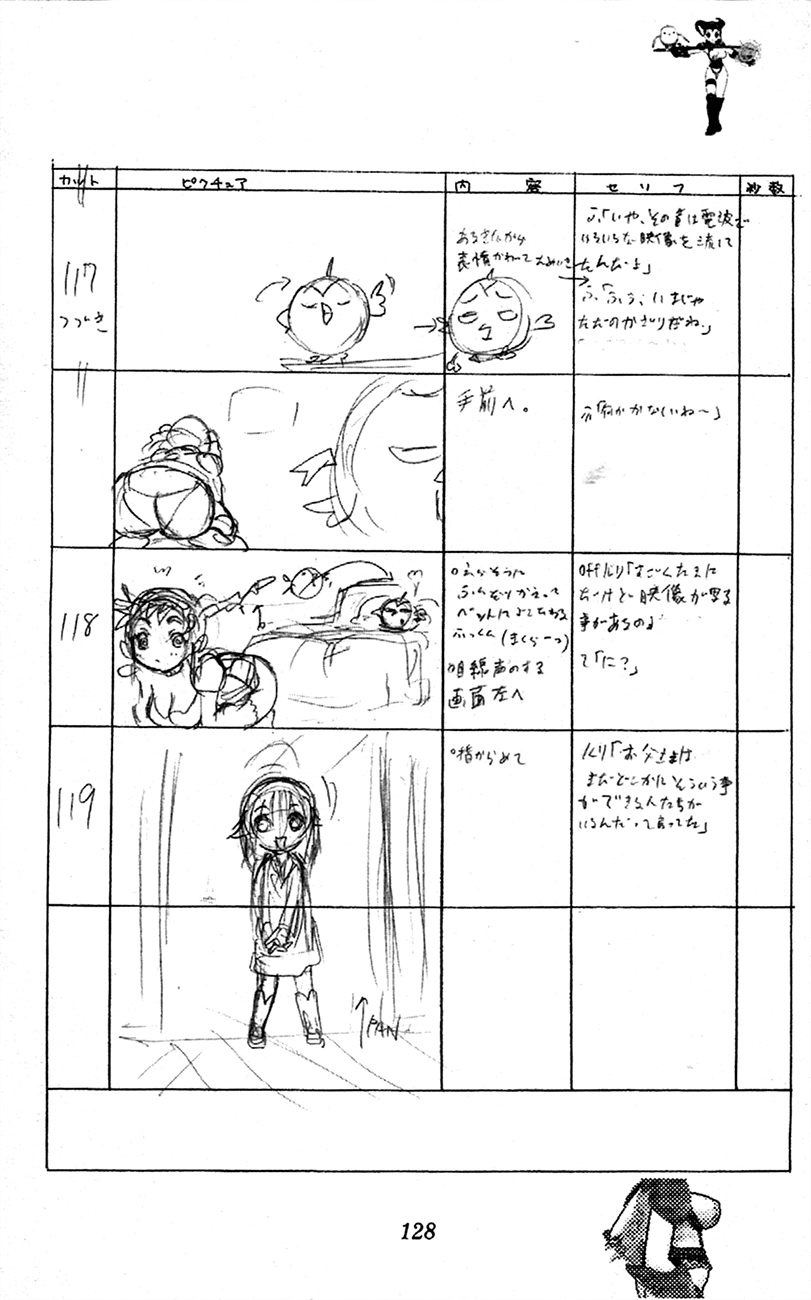 Waza no Tabibito Chapter 3.2 page 50 - Chapter 3 v2 : Extras [End]