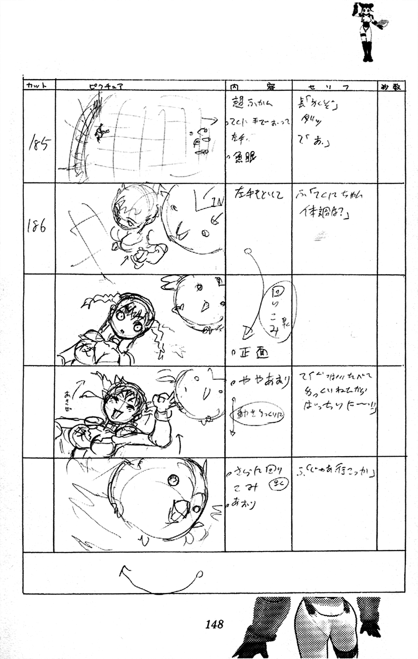 Waza no Tabibito Chapter 3.2 page 70 - Chapter 3 v2 : Extras [End]