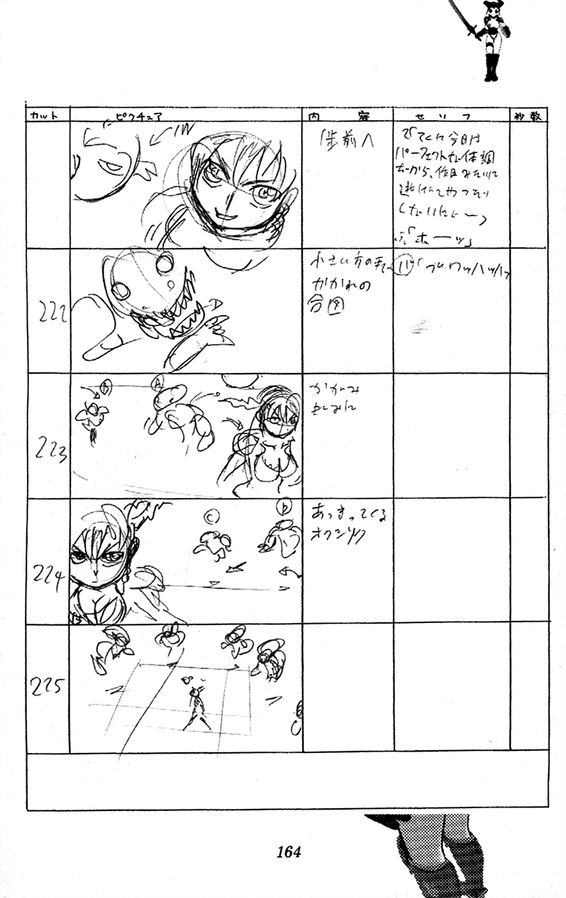Waza no Tabibito Chapter 3.2 page 86 - Chapter 3 v2 : Extras [End]
