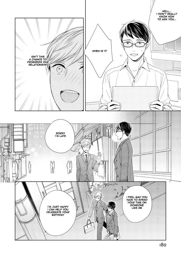 Wazato janakute mo gomennasai Chapter 1 page 11 - Chapter 1