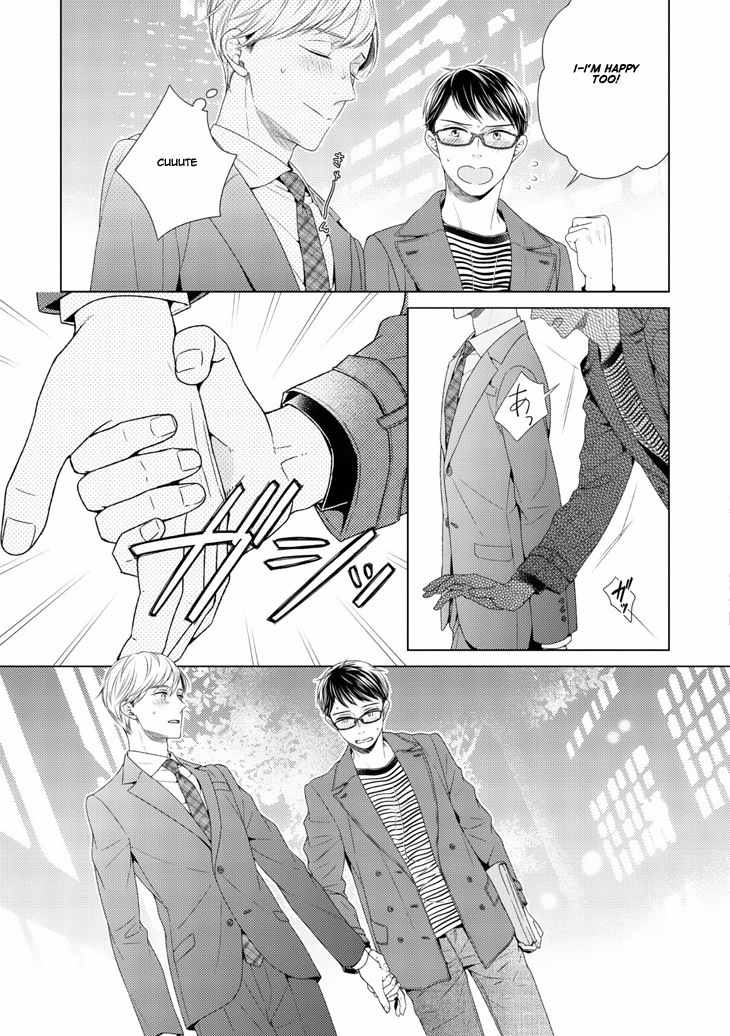 Wazato janakute mo gomennasai Chapter 1 page 12 - Chapter 1