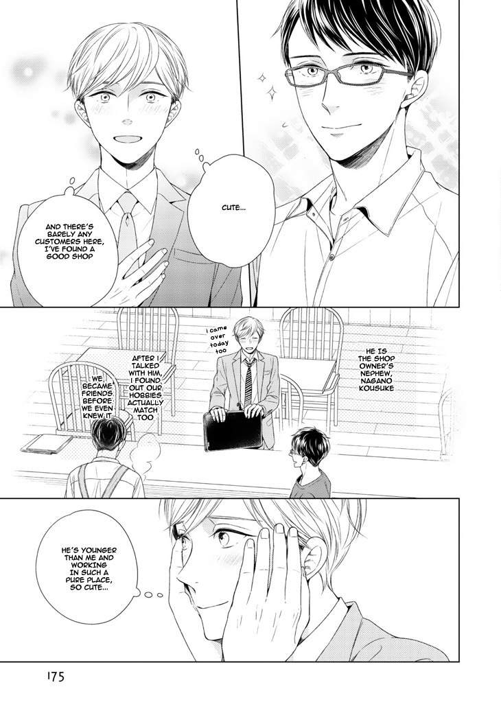 Wazato janakute mo gomennasai Chapter 1 page 6 - Chapter 1