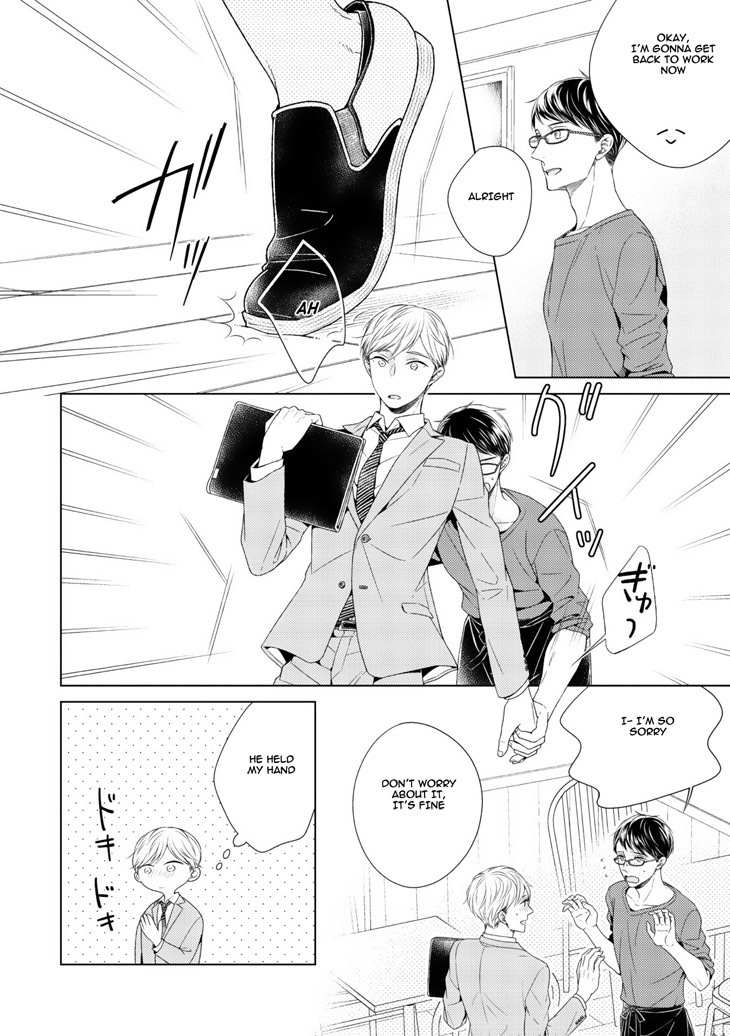 Wazato janakute mo gomennasai Chapter 1 page 7 - Chapter 1