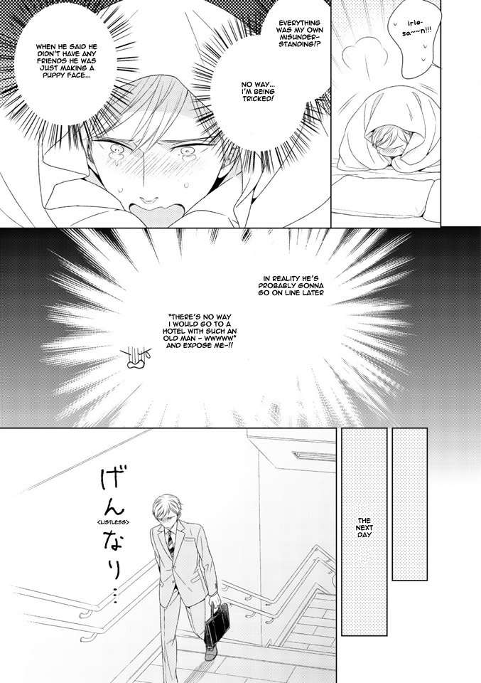 Wazato janakute mo gomennasai Chapter 2 page 14 - Chapter 2