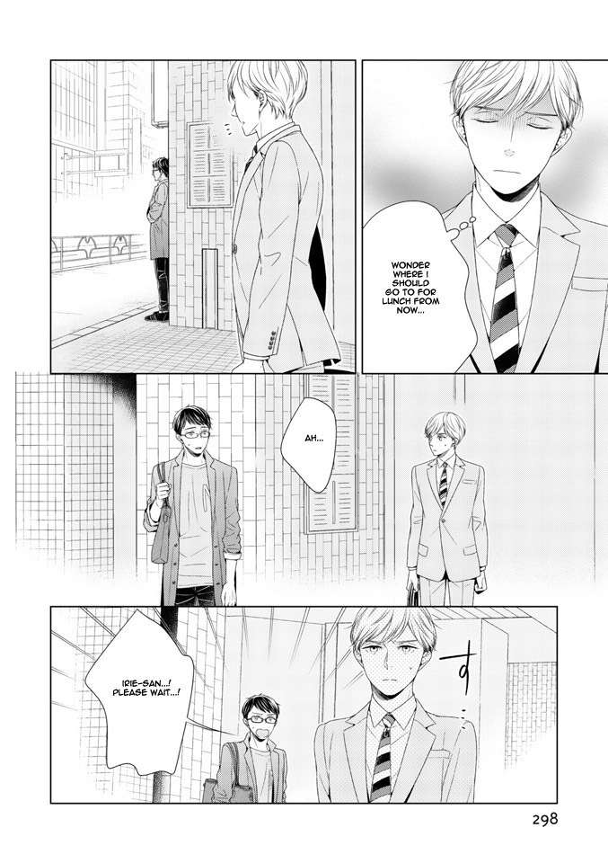 Wazato janakute mo gomennasai Chapter 2 page 15 - Chapter 2
