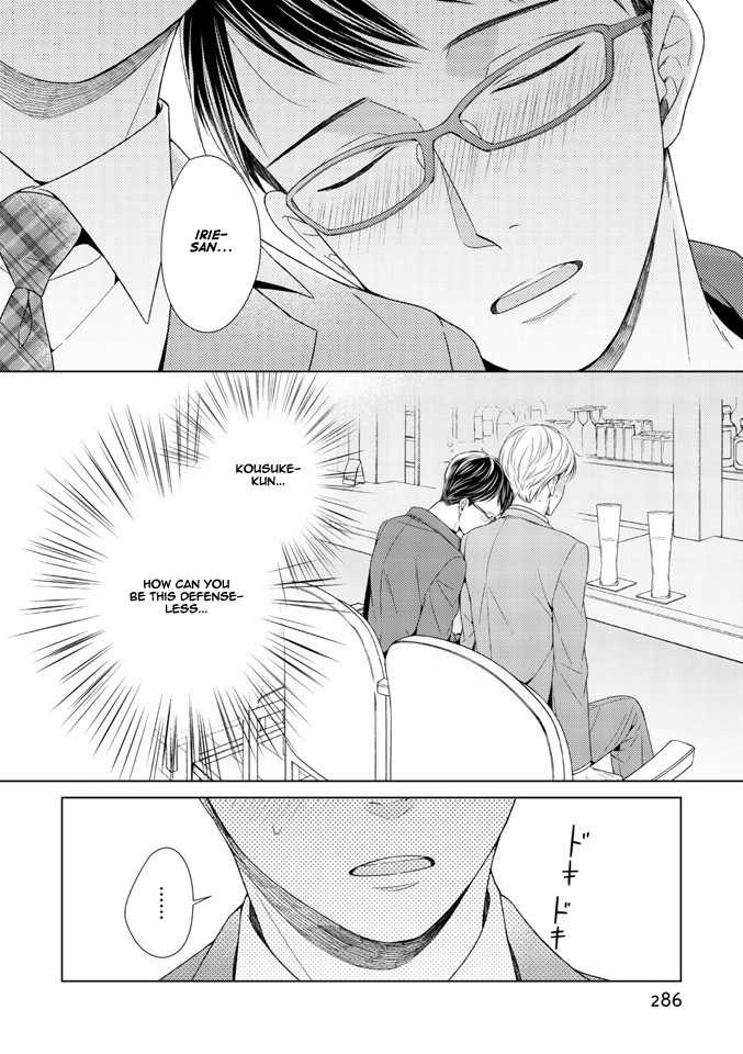 Wazato janakute mo gomennasai Chapter 2 page 3 - Chapter 2