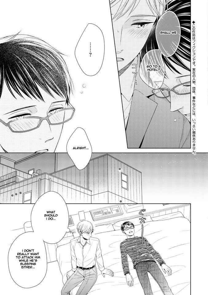 Wazato janakute mo gomennasai Chapter 2 page 4 - Chapter 2