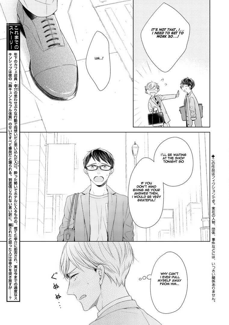 Wazato janakute mo gomennasai Chapter 3 page 4 - Chapter 3