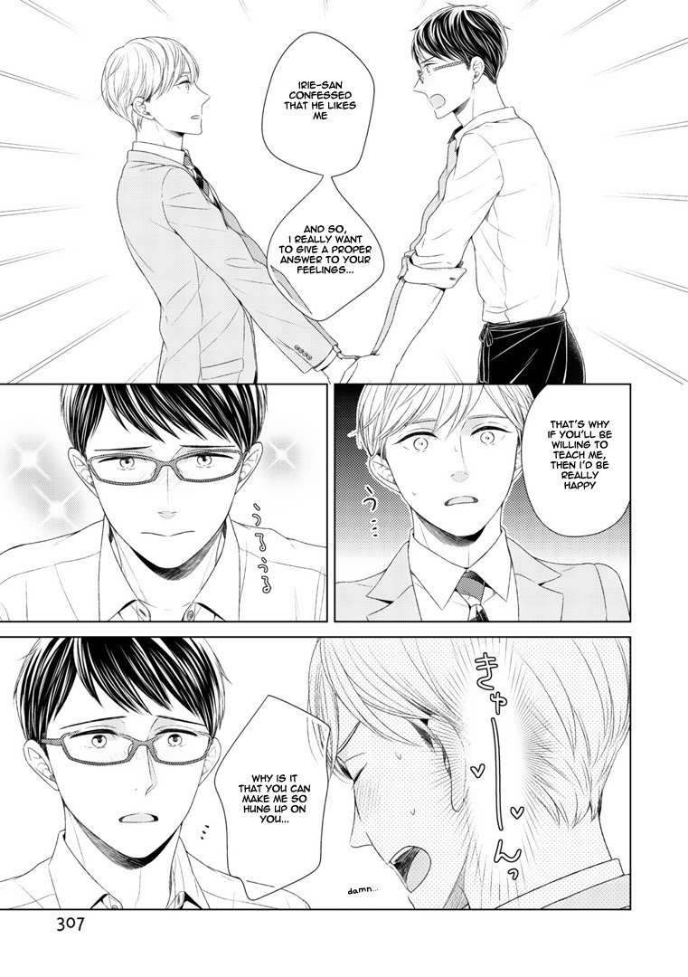 Wazato janakute mo gomennasai Chapter 3 page 8 - Chapter 3