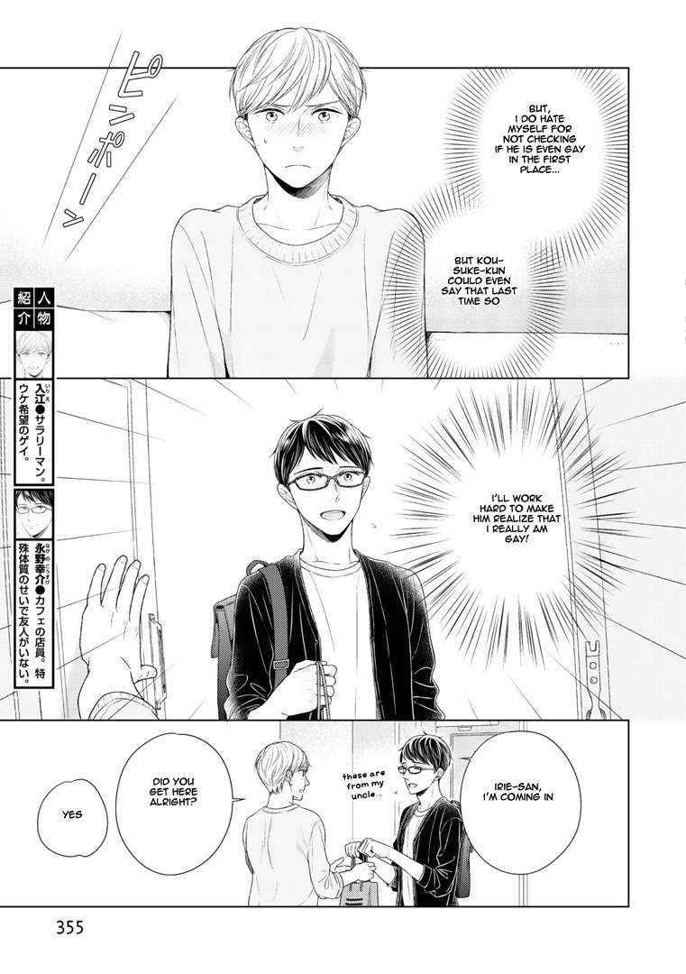 Wazato janakute mo gomennasai Chapter 4 page 4 - Chapter 4