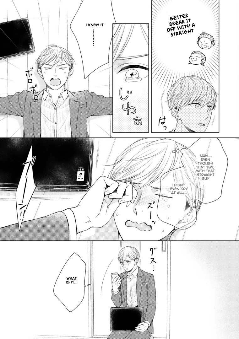 Wazato janakute mo gomennasai Chapter 5 page 10 - Chapter 5
