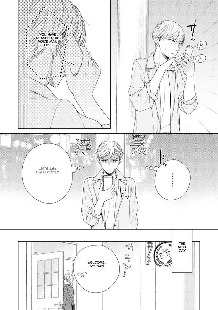 Wazato janakute mo gomennasai Chapter 5 page 7 - Chapter 5