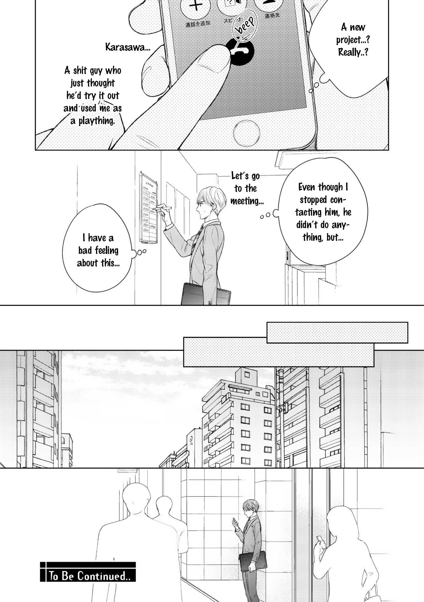 Wazato janakute mo gomennasai Chapter 6 page 14 - Chapter 6