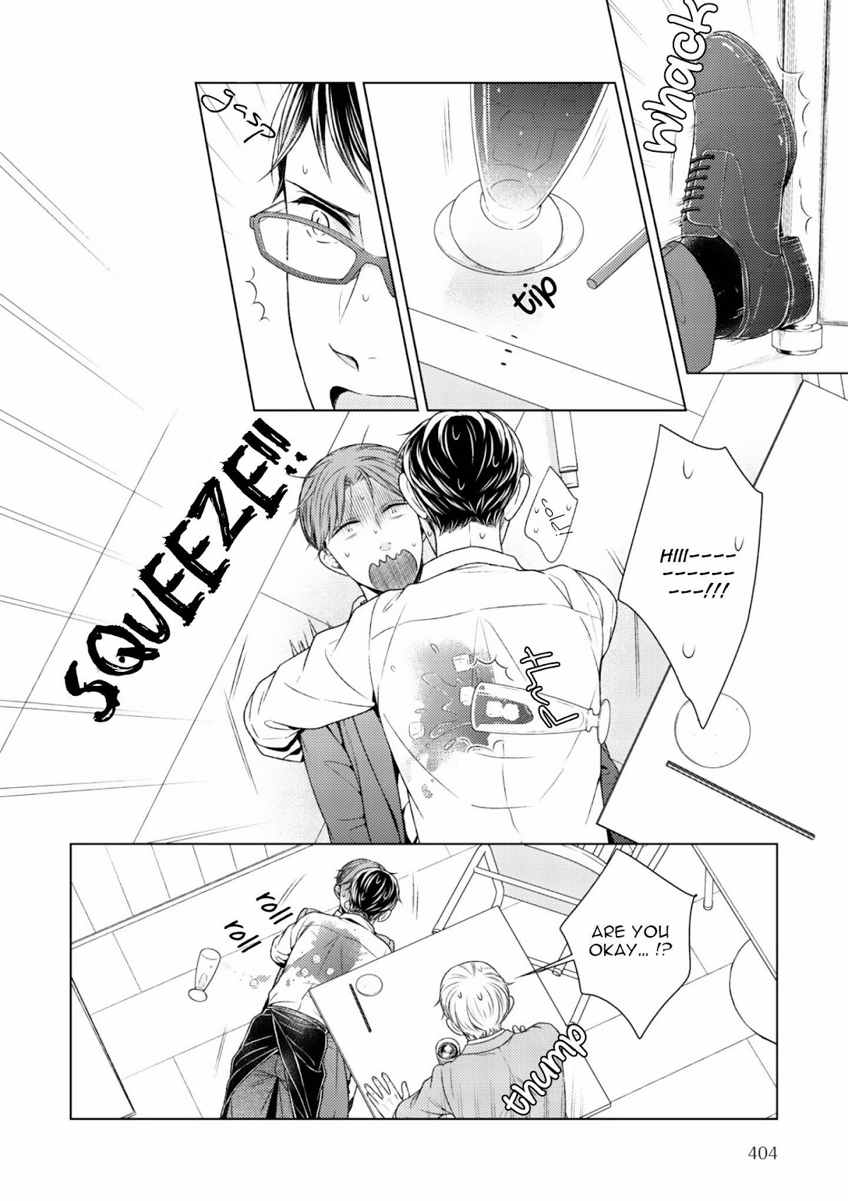 Wazato janakute mo gomennasai Chapter 7 page 18 - Chapter 7
