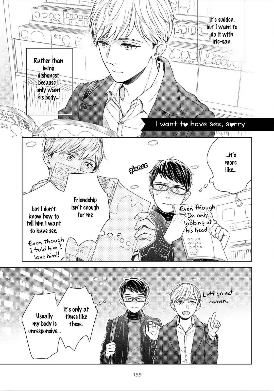 Wazato janakute mo gomennasai Chapter 9.5 page 4 - Vol.1 Chapter Extra: [END]