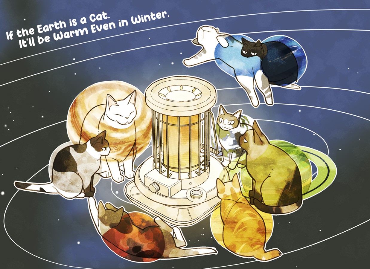 We Are Cats Chapter 68.5 page 3 - Chapter 68.5: Extra