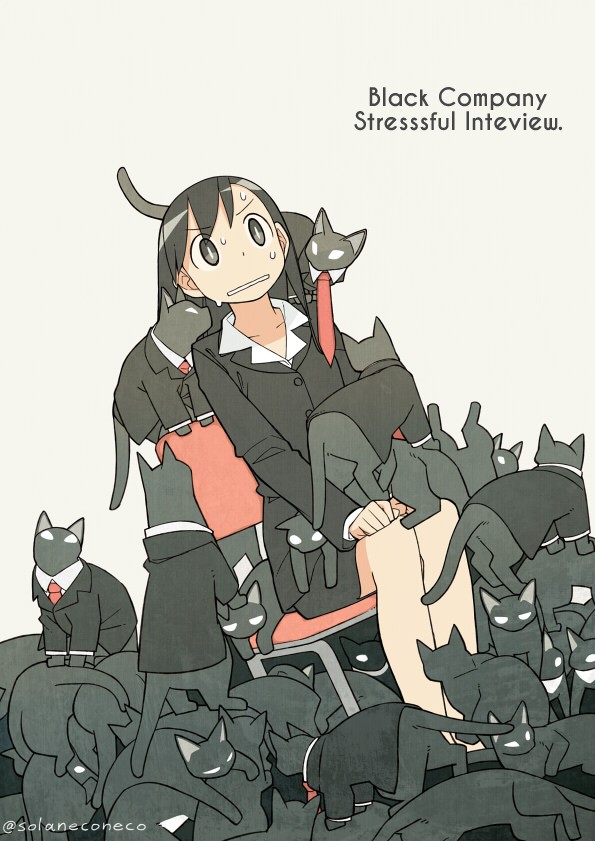 We Are Cats Chapter 68.5 page 4 - Chapter 68.5: Extra