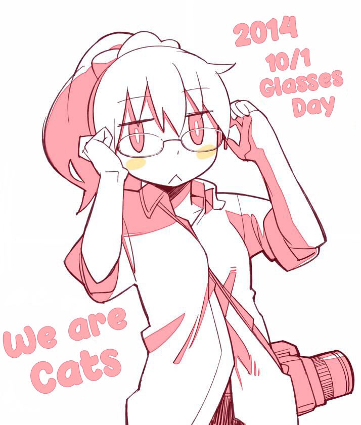 We Are Cats Chapter 68.5 page 7 - Chapter 68.5: Extra