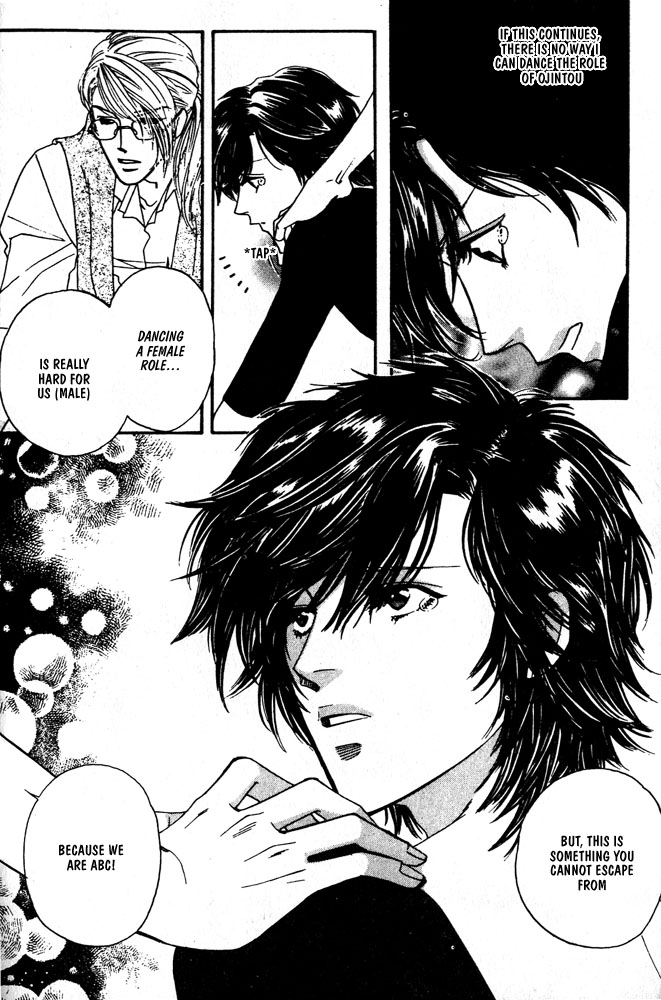 We are Gorgeous Chapter 1 page 14 - Chapter 1