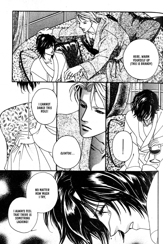 We are Gorgeous Chapter 1 page 21 - Chapter 1