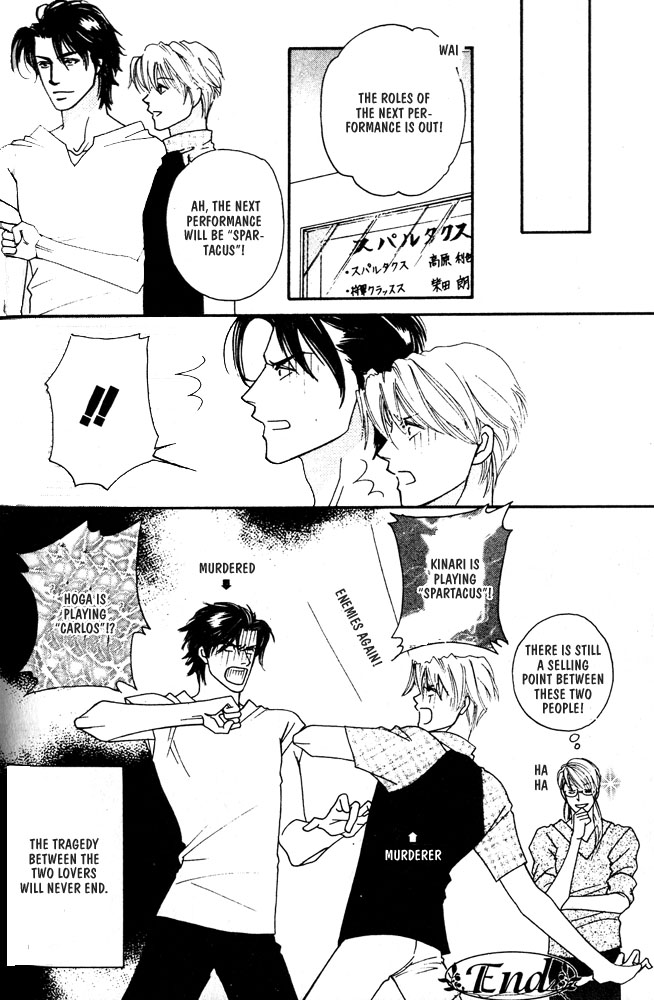 We are Gorgeous Chapter 2 page 32 - Chapter 2