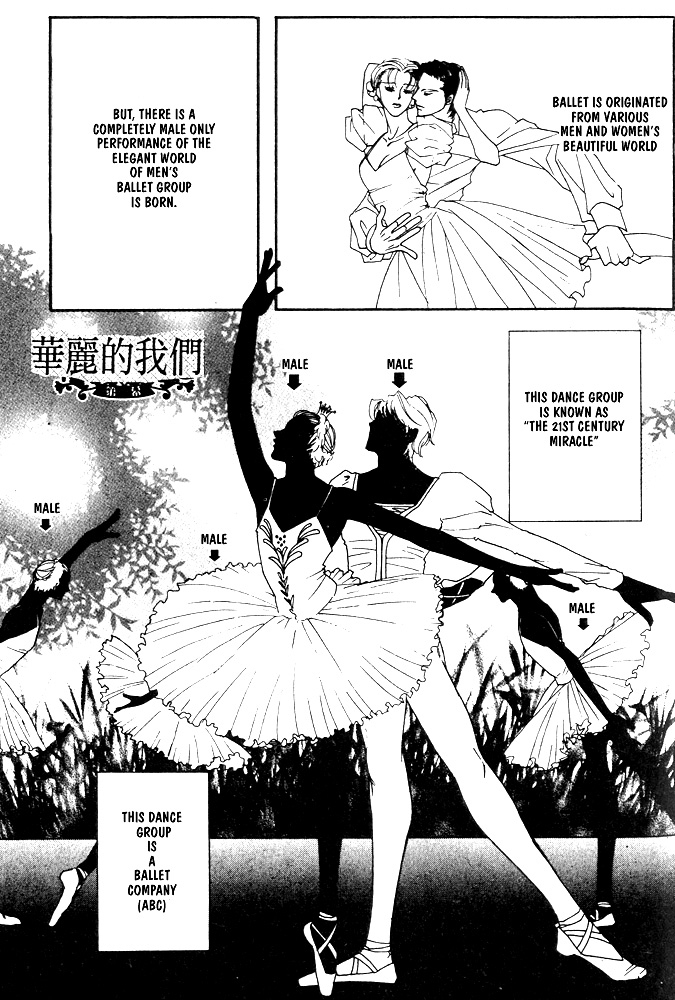 We are Gorgeous Chapter 3 page 1 - Chapter 3