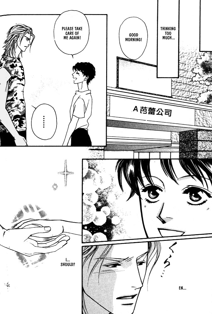We are Gorgeous Chapter 3 page 16 - Chapter 3