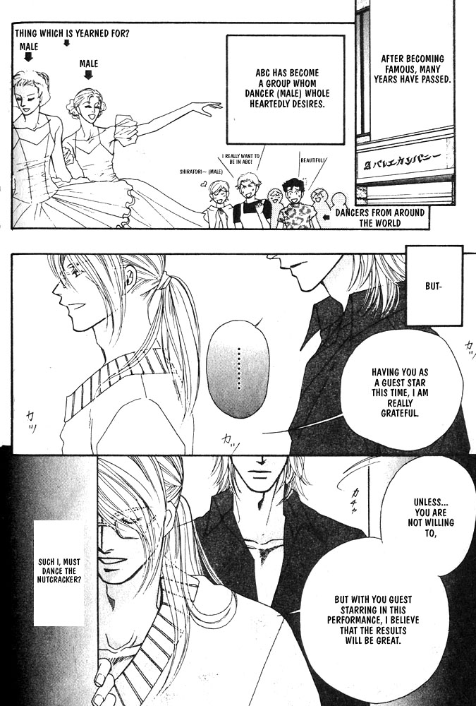 We are Gorgeous Chapter 3 page 2 - Chapter 3