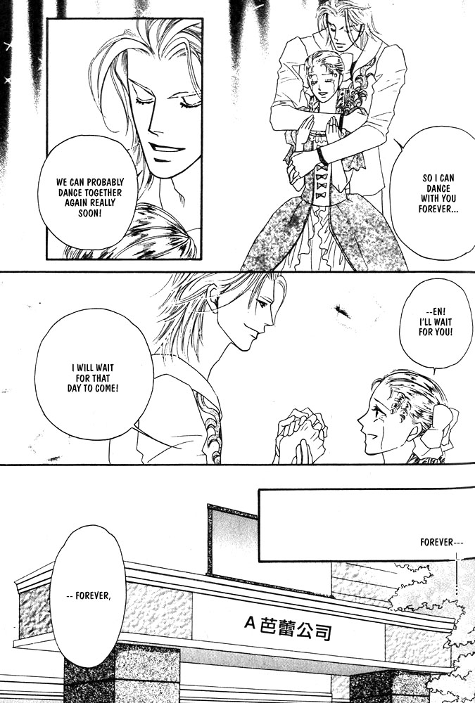 We are Gorgeous Chapter 3 page 31 - Chapter 3