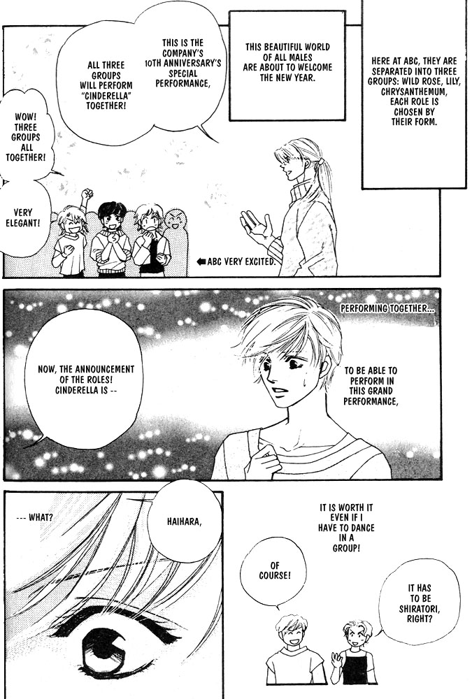 We are Gorgeous Chapter 4 page 2 - Chapter 4