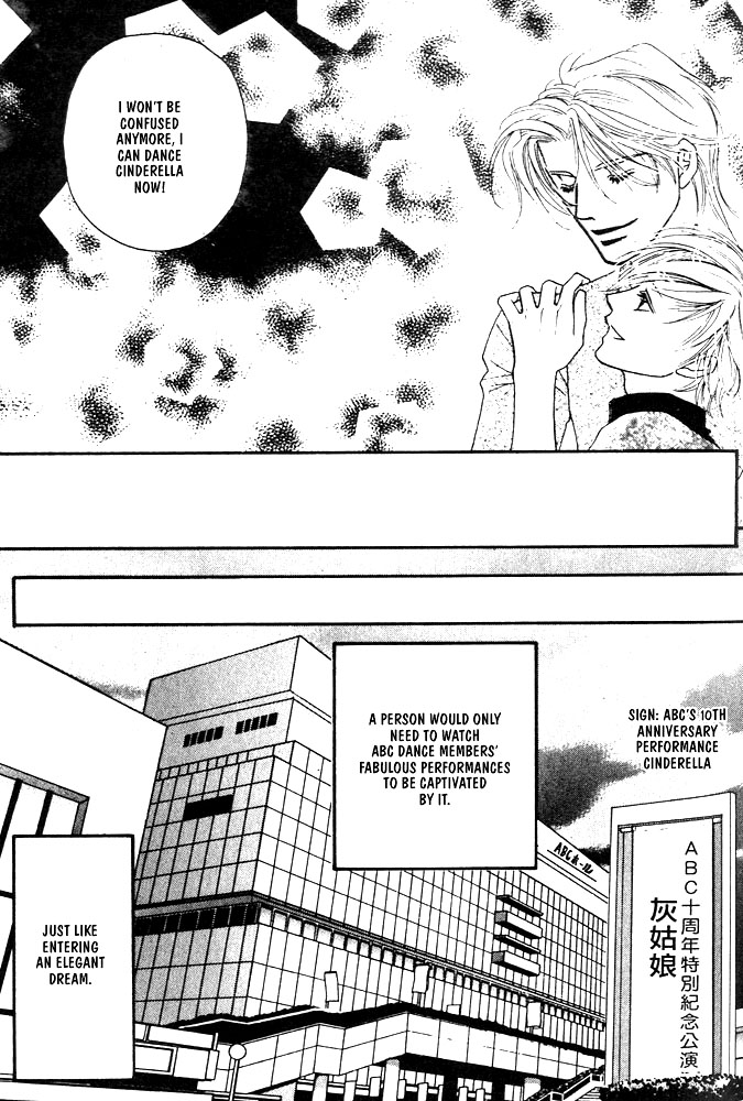 We are Gorgeous Chapter 4 page 27 - Chapter 4