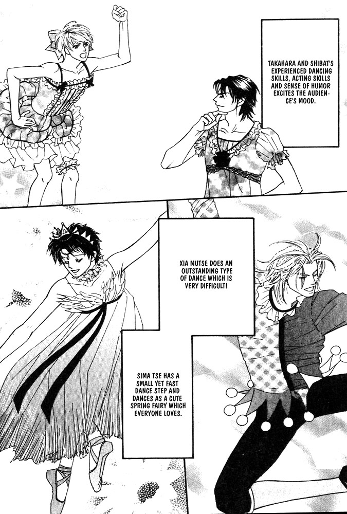We are Gorgeous Chapter 4 page 28 - Chapter 4