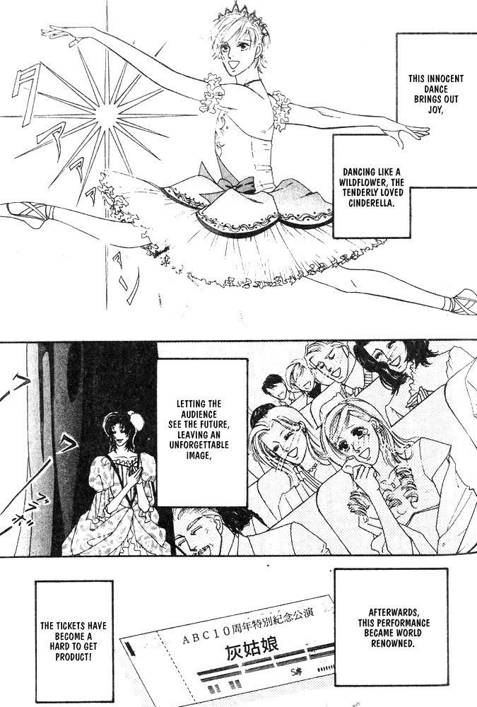 We are Gorgeous Chapter 4 page 31 - Chapter 4