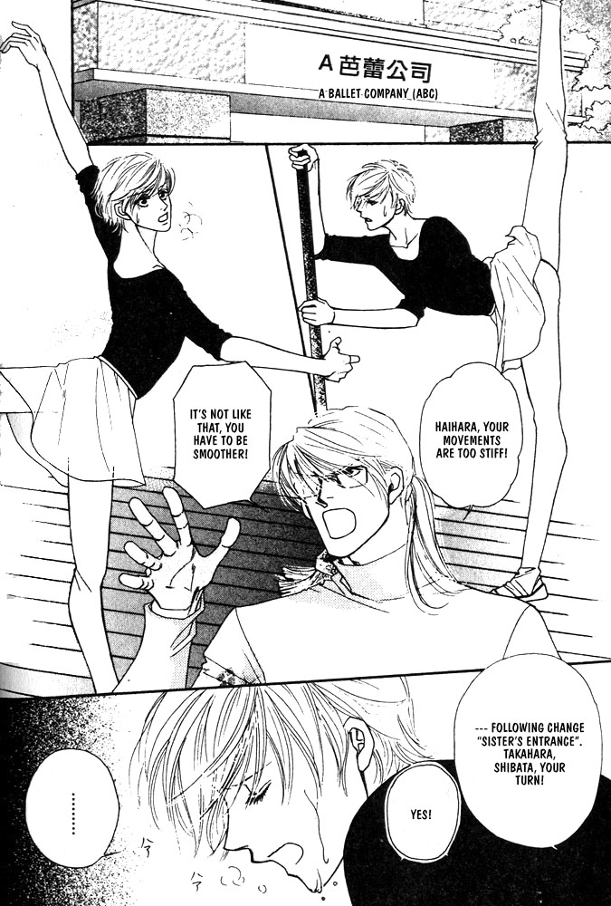 We are Gorgeous Chapter 4 page 4 - Chapter 4