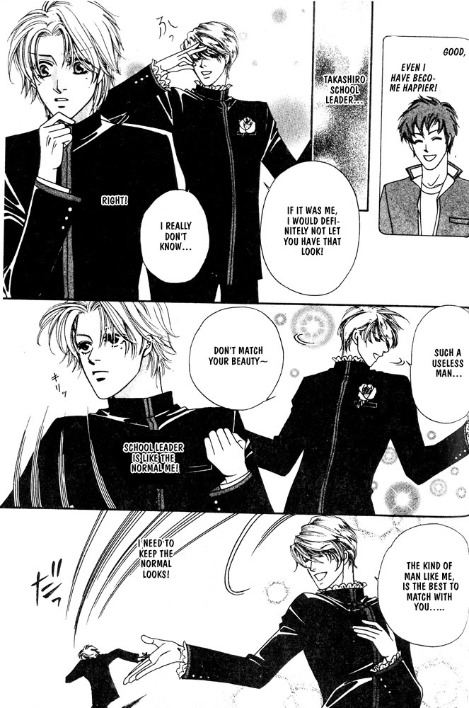 We are Gorgeous Chapter 5 page 13 - Chapter 5