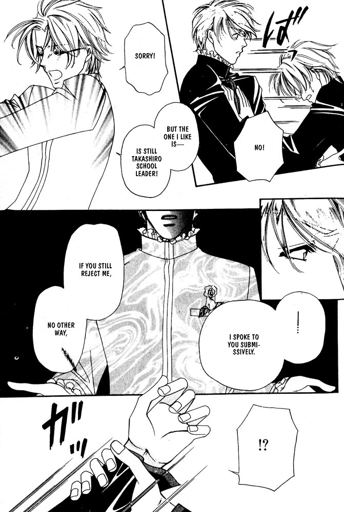 We are Gorgeous Chapter 5 page 25 - Chapter 5