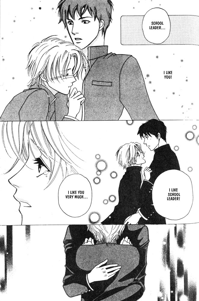 We are Gorgeous Chapter 5 page 7 - Chapter 5