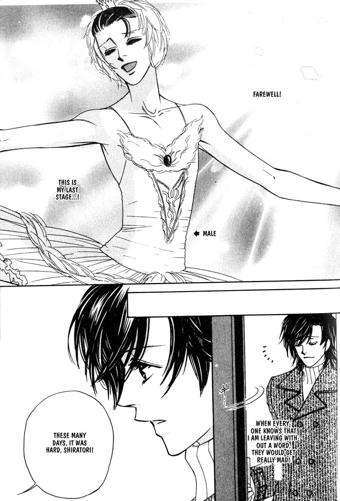 We are Gorgeous Chapter 6 page 3 - Chapter 6