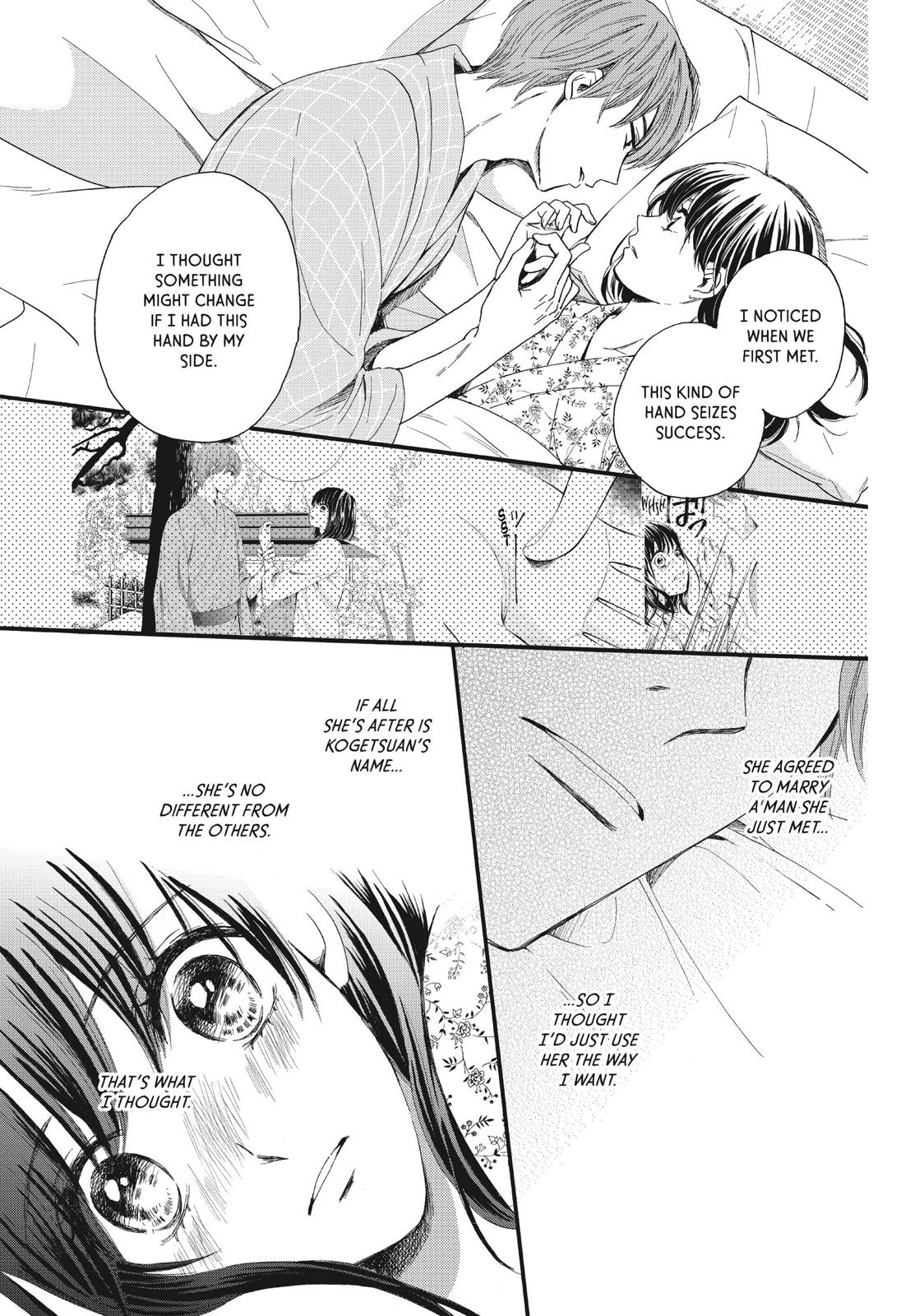 We Are Not Ourselves Today Chapter 10 page 19 - Chapter 10