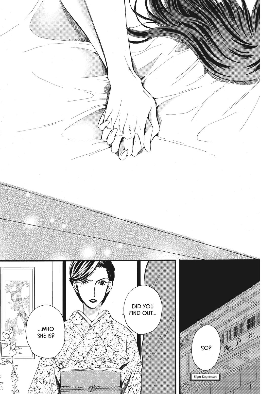 We Are Not Ourselves Today Chapter 10 page 25 - Chapter 10