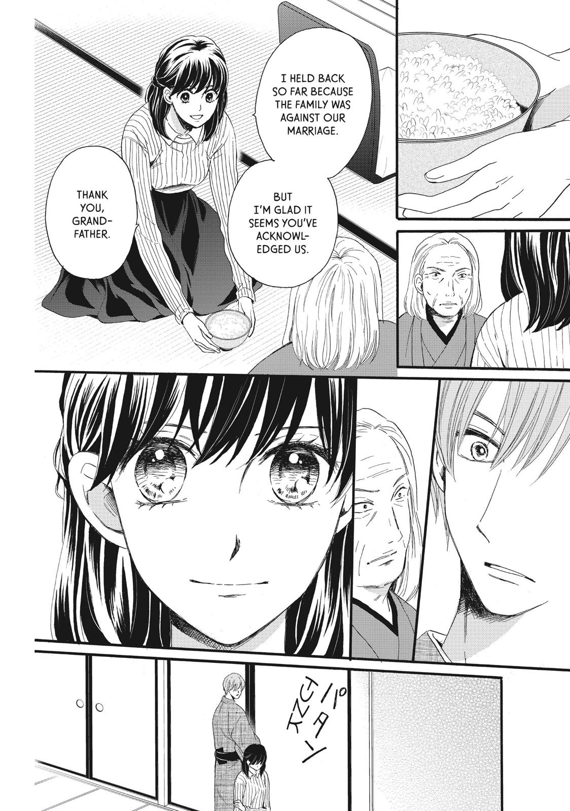 We Are Not Ourselves Today Chapter 10 page 4 - Chapter 10