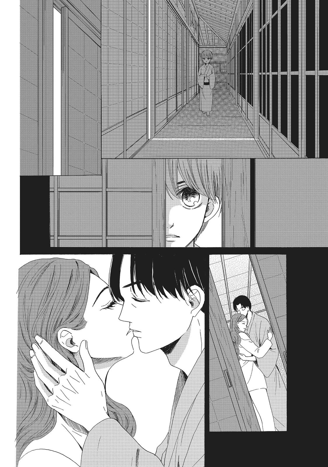 We Are Not Ourselves Today Chapter 11 page 9 - Chapter 11
