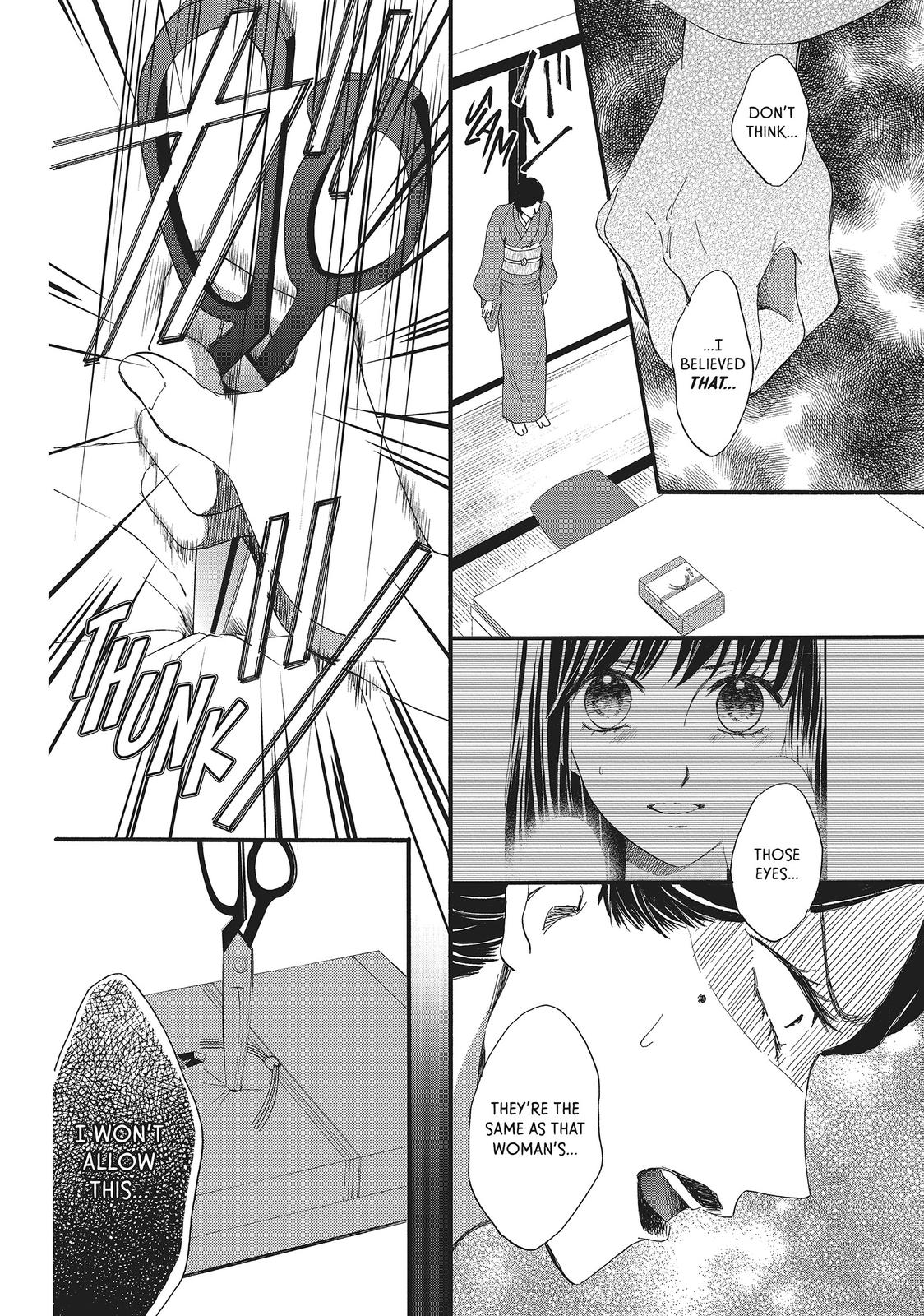We Are Not Ourselves Today Chapter 12 page 12 - Chapter 12